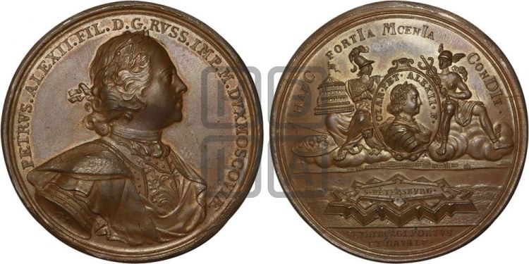 медаль Основание Санкт-Петербурга, 16 мая 1703 - Дьяков: 18.6