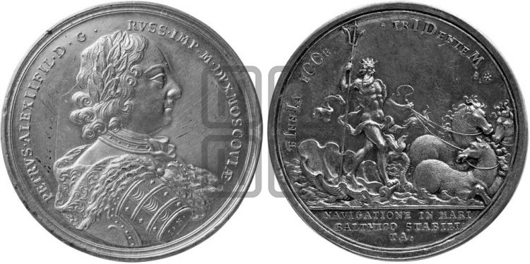 медаль Основание Санкт-Петербурга, 16 мая 1703 - Дьяков: 18.14