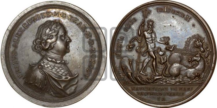 медаль Основание Санкт-Петербурга, 16 мая 1703 - Дьяков: 18.18