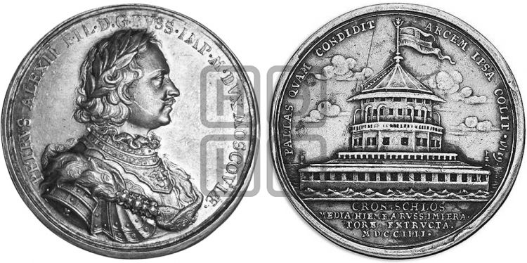 медаль Построение Кроншлота, 1704 - Дьяков: 19.5