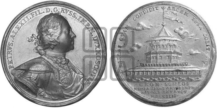 медаль Построение Кроншлота, 1704 - Дьяков: 19.9