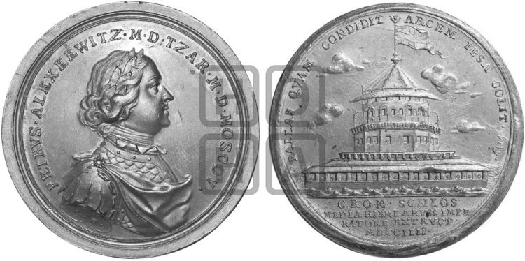 медаль Построение Кроншлота, 1704 - Дьяков: 19.10