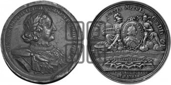 Основание Санкт-Петербурга, 16 мая 1703