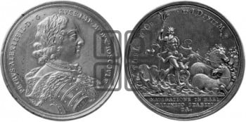 Основание Санкт-Петербурга, 16 мая 1703