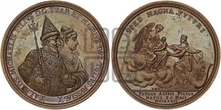 медаль Рождение Петра I, 30 мая 1672 - Дьяков: 1.3