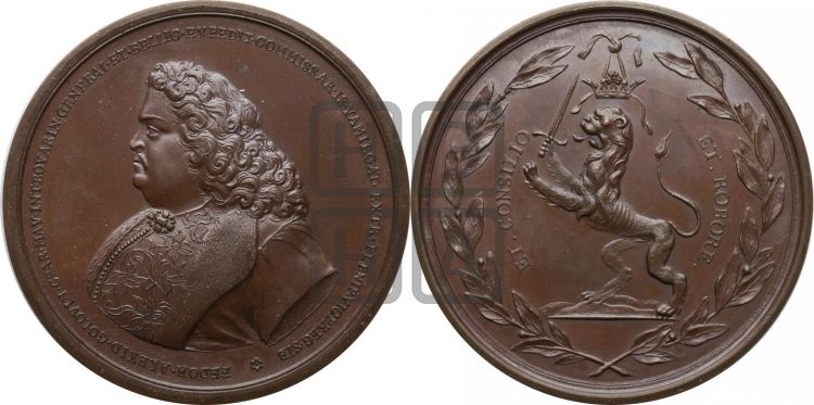медаль Граф Федор Алексеевич Головин, 1698 - Дьяков: 10.2