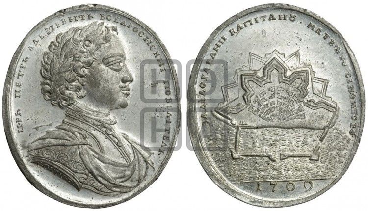 медаль Капитану Симонову за построение гавани в Таганроге, 1709 - Дьяков: 29.1