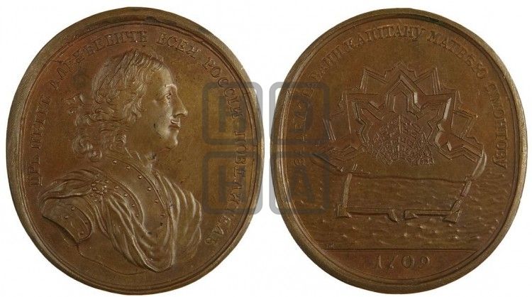 медаль Капитану Симонову за построение гавани в Таганроге, 1709 - Дьяков: 29.2
