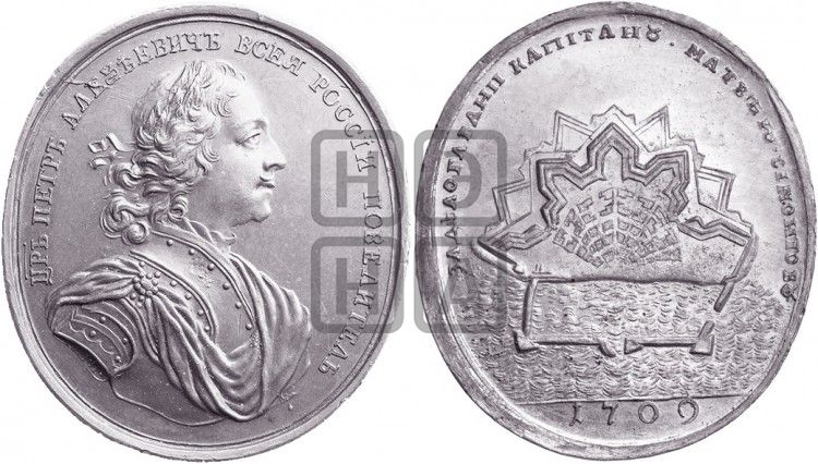 медаль Капитану Симонову за построение гавани в Таганроге, 1709 - Дьяков: 29.3