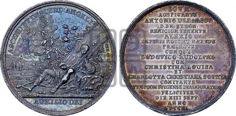 медаль Бракосочетание царевича Алексея с принцессой Шарлотой, 25 октября 1711 - Дьяков: 41.2