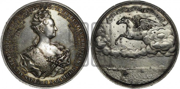 медаль Смерть Шарлотты, супруги царевича Алексея, 1 ноября 1715 - Дьяков: 49.1