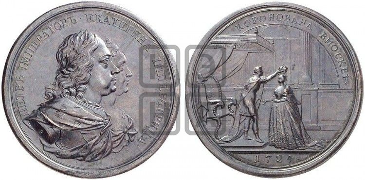 медаль Коронация Екатерины I, 18 мая 1724 - Дьяков: 60.1