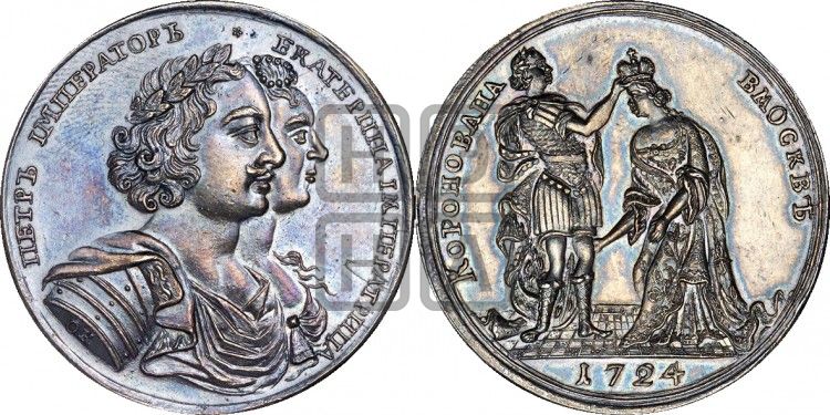медаль Коронация Екатерины I, 18 мая 1724 - Дьяков: 60.4