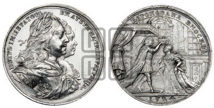 медаль Коронация Екатерины I, 18 мая 1724 - Дьяков: 60.5