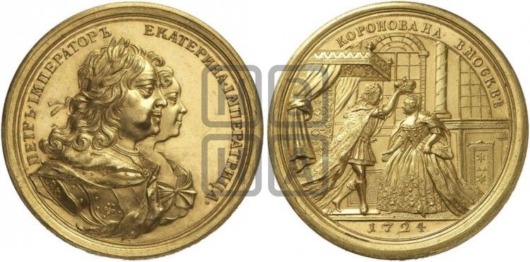 медаль Коронация Екатерины I, 18 мая 1724 - Дьяков: 60.6
