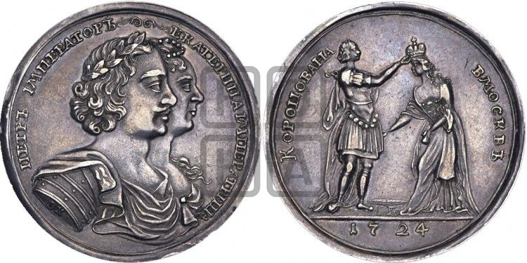 медаль Коронация Екатерины I, 18 мая 1724 - Дьяков: 60.7
