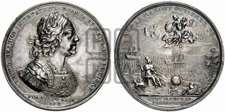 медаль Смерть Петра I, 28 января 1725 - Дьяков: 63.1