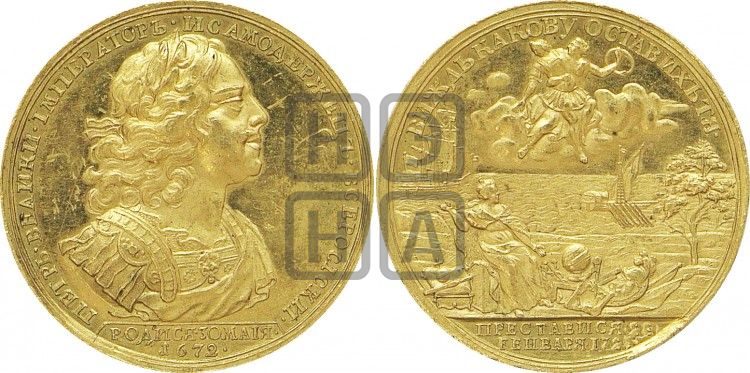 медаль Смерть Петра I, 28 января 1725 - Дьяков: 63.6