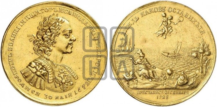 медаль Смерть Петра I, 28 января 1725 - Дьяков: 63.8