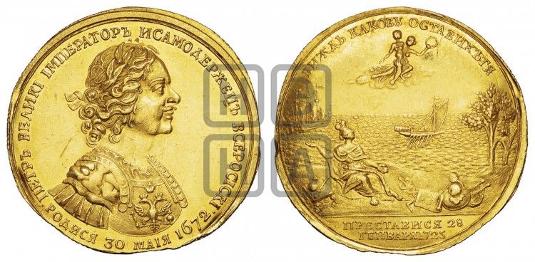 медаль Смерть Петра I, 28 января 1725 - Дьяков: 63.10
