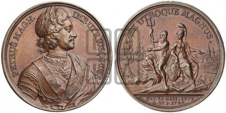 медаль Смерть Петра I, 28 января 1725 - Дьяков: 63.12