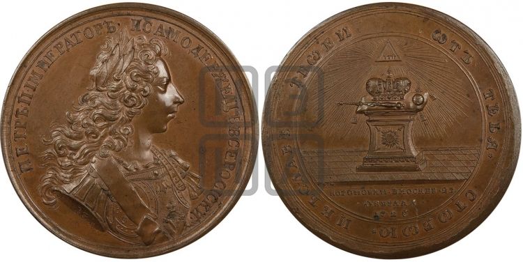медаль Коронация Петра II, 25 февраля 1728 - Дьяков: 66.3