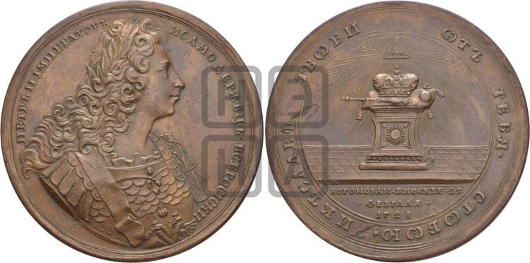 медаль Коронация Петра II, 25 февраля 1728 - Дьяков: 66.4