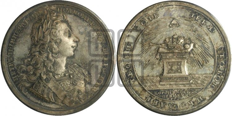 медаль Коронация Петра II, 25 февраля 1728 - Дьяков: 66.6
