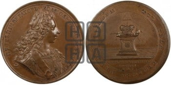 Коронация Петра II, 25 февраля 1728