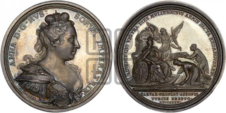 медаль Победа над татарами при Азове, 1736 - Дьяков: 75.1