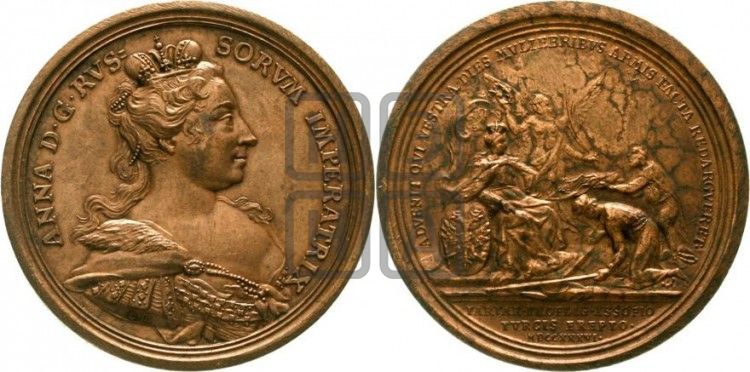 медаль Победа над татарами при Азове, 1736 - Дьяков: 75.2