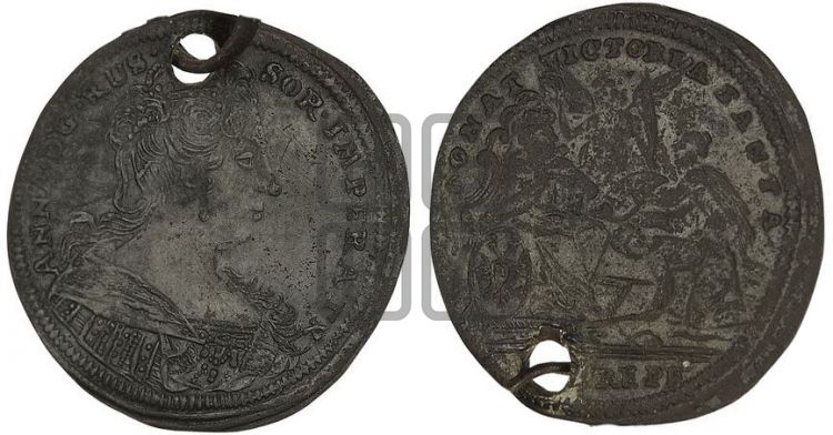 медаль Победа над турками при Азове, БД (1736) - Дьяков: 77.1