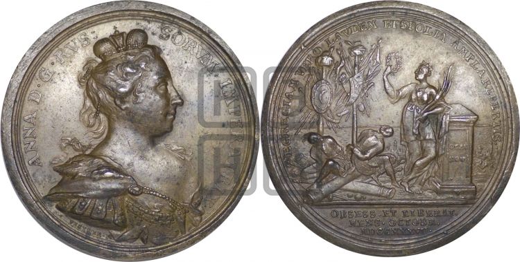 медаль Освобождение Очакова, октябрь 1737 - Дьяков: 80.1