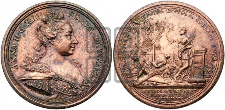 медаль Освобождение Очакова, октябрь 1737 - Дьяков: 80.2