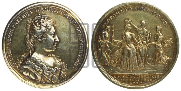 медаль Коронация Анны Иоановны, 28 апреля 1730 - Дьяков: 69.1