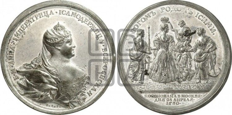 медаль Коронация Анны Иоановны, 28 апреля 1730 - Дьяков: 69.4