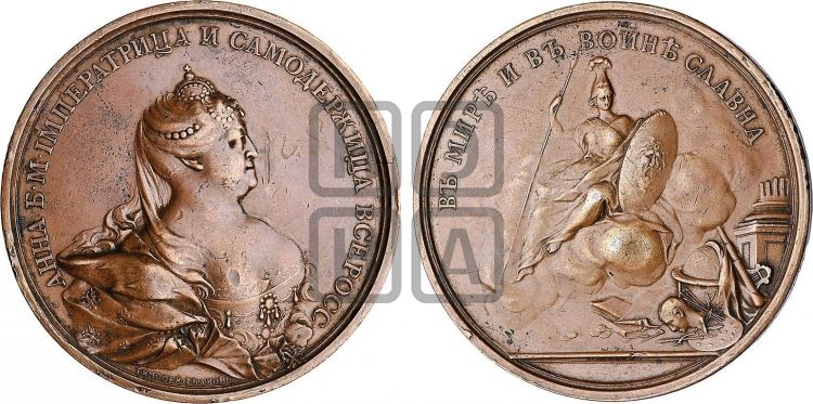 медаль Во славу императрицы Анны, БД (1736) - Дьяков: 73.4