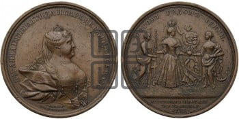 Коронация Анны Иоановны, 28 апреля 1730