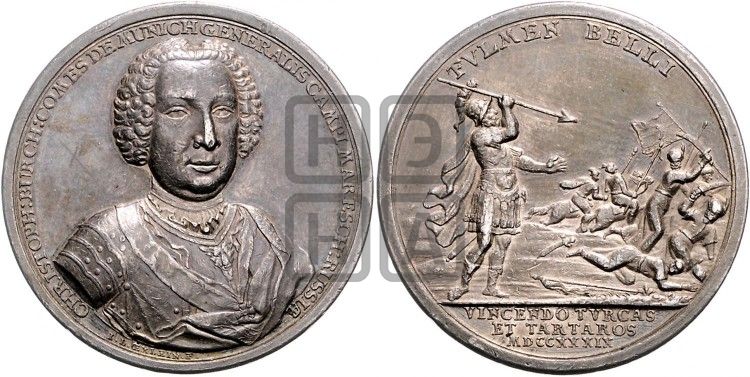 медаль Граф Б.Х. Миних, 1739 - Дьяков: 82.1
