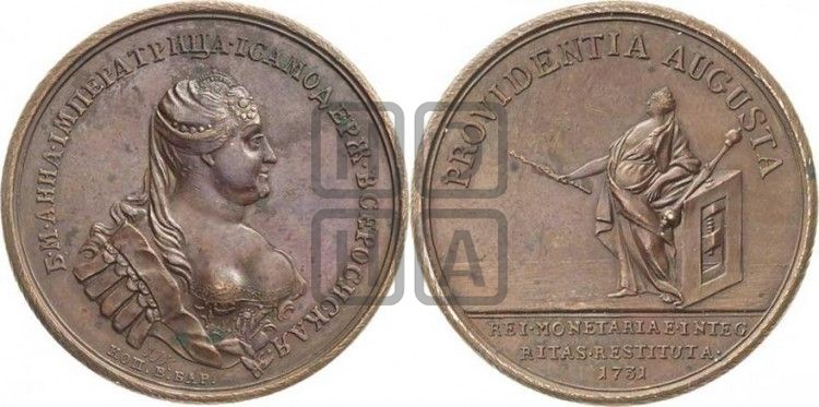 медаль Реформа монетного дела, 1731 - Дьяков: 72.5