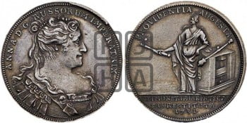 Реформа монетного дела, 1731