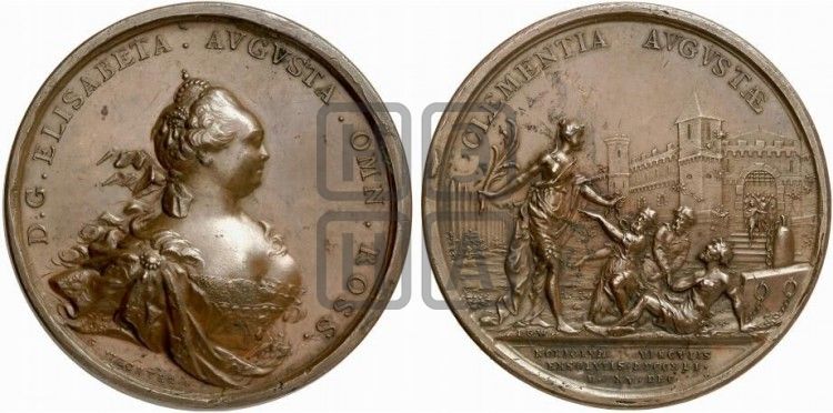 медаль Освобождение заключенных, 15 декабря 1741 - Дьяков: 85.1