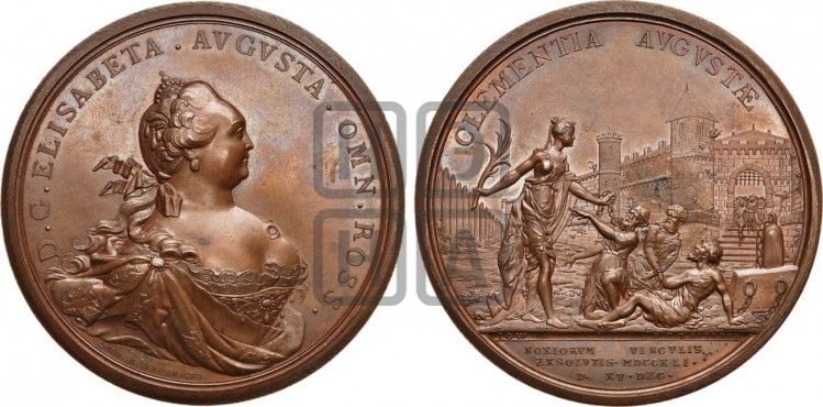 медаль Освобождение заключенных, 15 декабря 1741 - Дьяков: 85.3