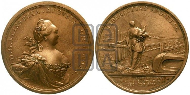 медаль Отмена внутренних пошлин, 23 декабря 1753 - Дьяков: 94.4