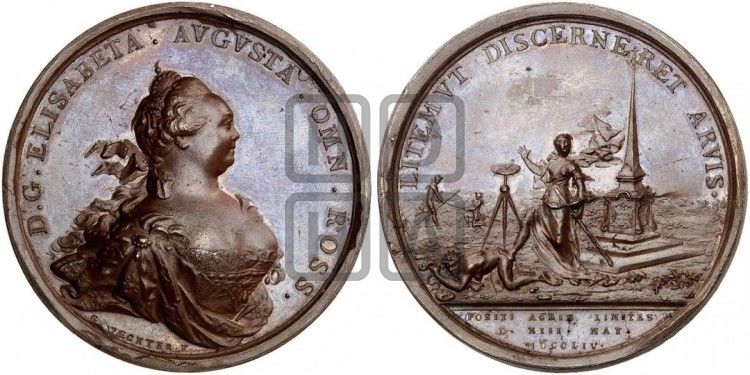 медаль Прекращение межевых споров, 13 мая 1754 - Дьяков: 99.1
