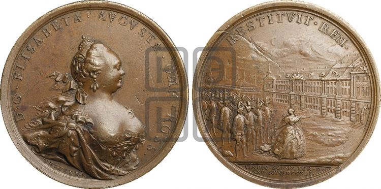 медаль Восшествие на престол Елизаветы, 25 ноября 1741 - Дьяков: 84.1