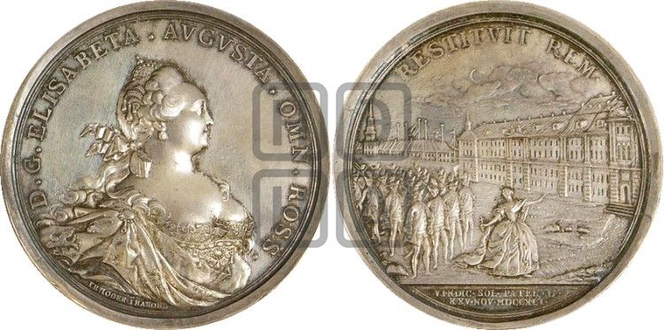 медаль Восшествие на престол Елизаветы, 25 ноября 1741 - Дьяков: 84.2