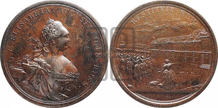 медаль Восшествие на престол Елизаветы, 25 ноября 1741 - Дьяков: 84.3
