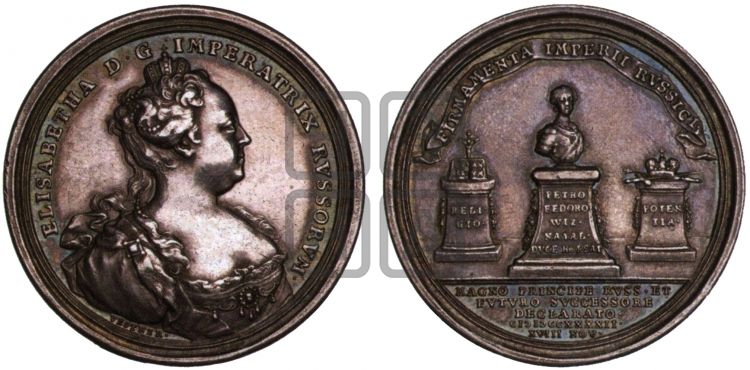 медаль Избрание герцога голштинского Петра наследником российского престола, 18 ноября 1742 - Дьяков: 87.2