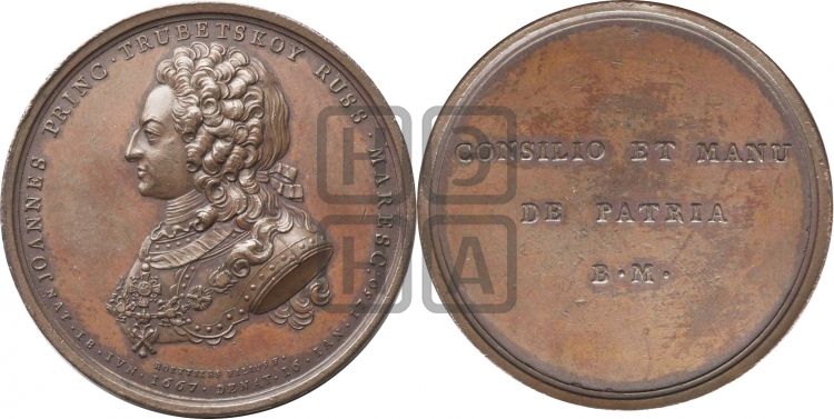 медаль Смерть князя Ивана Трубецкого, 16 января 1750 - Дьяков: 91.1